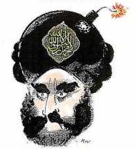 Islam Cartoon